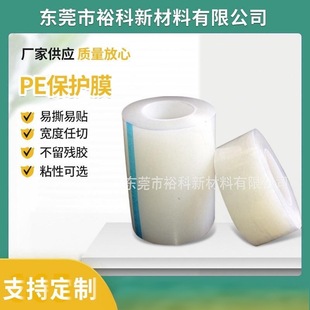 ӡˢ�b��PE���oĤ �zӡԇӡ���oĤ ���ƶ�Ҏ�����N˺͸��pe���oĤ