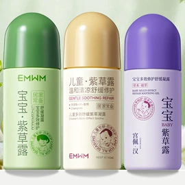 面霜;贴片面膜;洁面产品