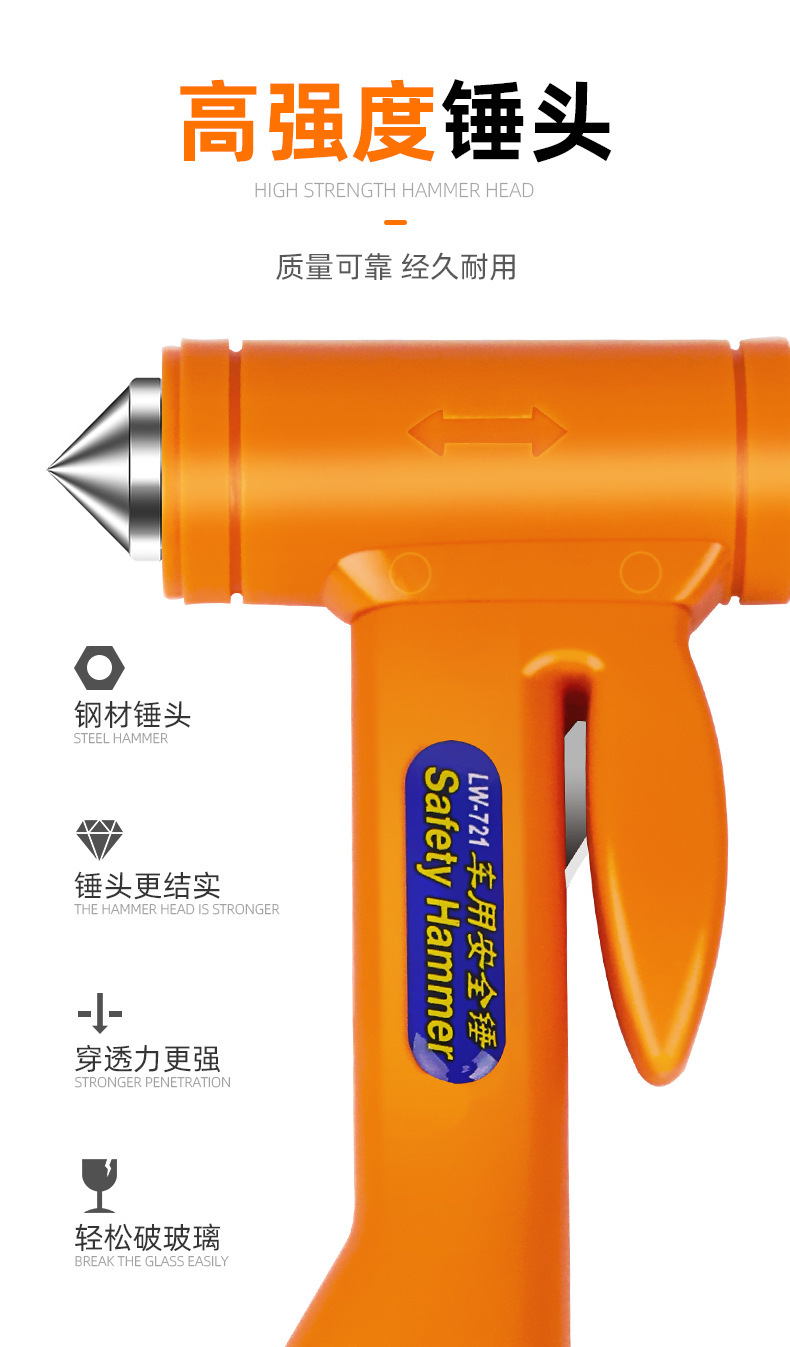 Car-borne safety hammer car multi-function window breaker window smashing rescue escape hammer emergency fire with base cutter
