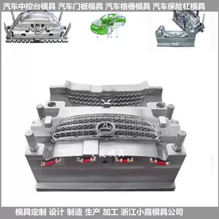 中国加工大型 台州后包围模具 前包围模具厂家 台州SUV后包围模具