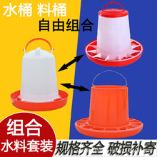 �Bֳιˮ����Ͱ���ݺ�ˮι�ϽM��ιˮ������ʳ��ιʳ���Ԅ��ˮ�u