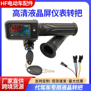 ���{܇늄�܇���T���b�D��Һ�����֎��i�ְ� 36v48v60v�D������@