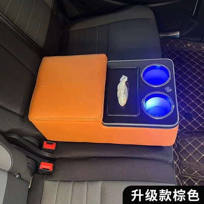 Armrest box – Seat Armrest Interior Modification - universal-type-upgraded-brown-with-usb-charging-atmosphere-light-tissue-box
