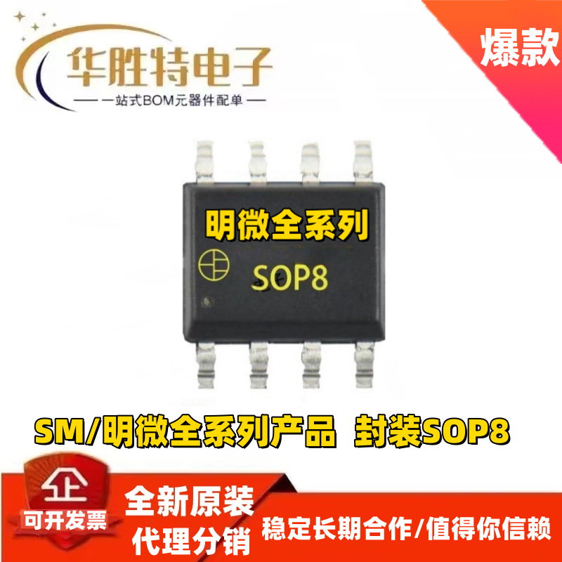 SM16714P/PHT/SM2083EGL/2189EM/SM2289EM/SM2082EAJ/EAH/EAS/EK