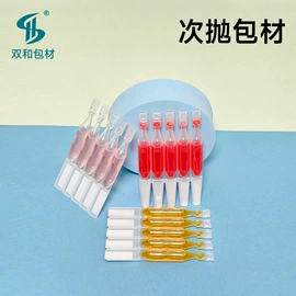 化妆品包装;塑料瓶、壶;塑料包装杯