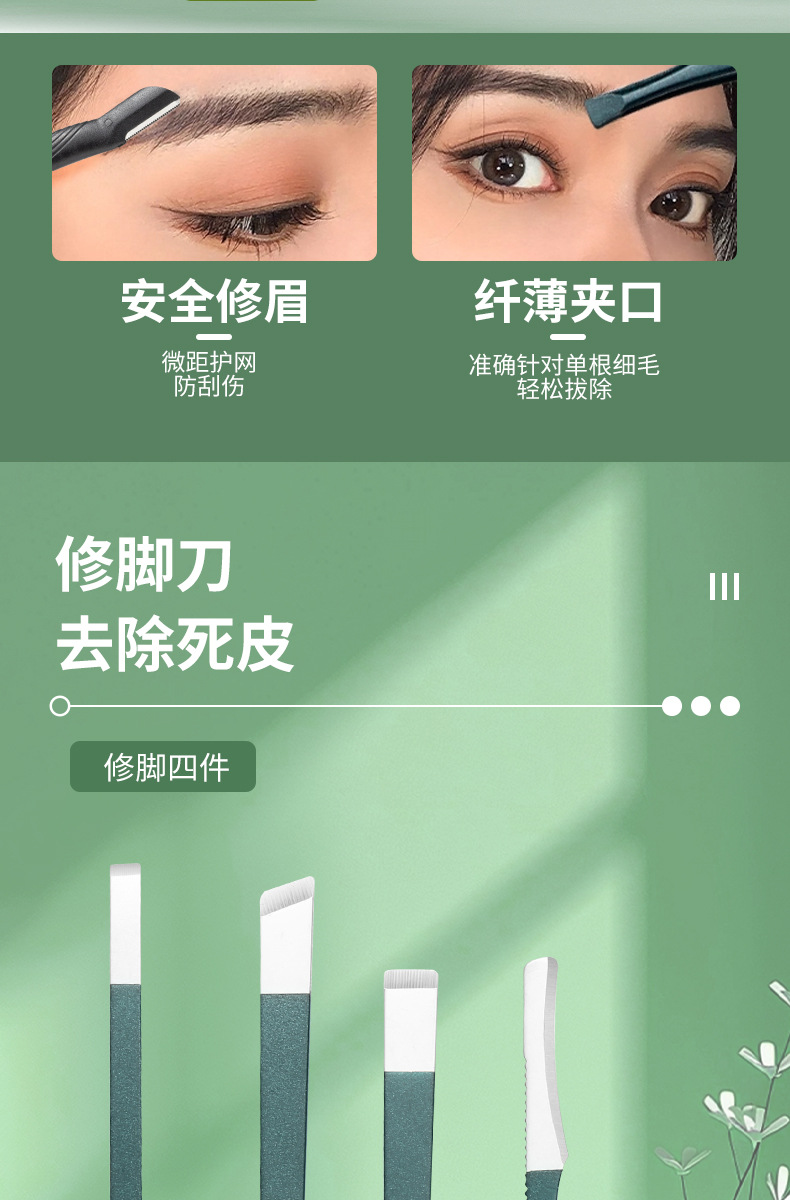 美甲美容28件套不锈钢指甲钳修甲指甲刀修脚挖耳勺修甲工具套装