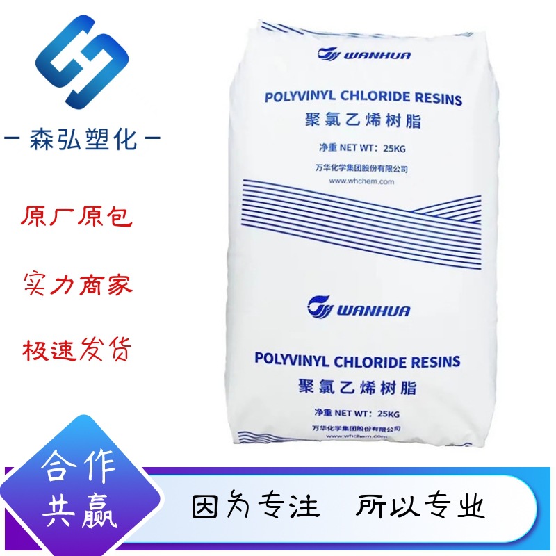 PC颗粒料 烟台万华A1105 高透明 高流动 抗UV 耐候 聚碳酸酯塑料