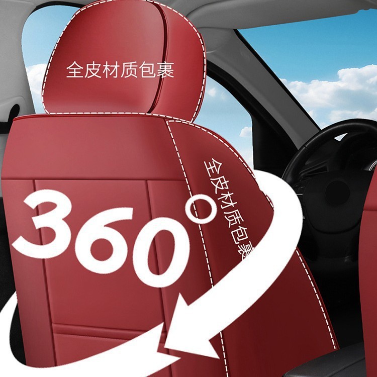 新款3D全皮汽车座垫全包四季通用固腰座套打孔透气运动座椅套批发|undefined