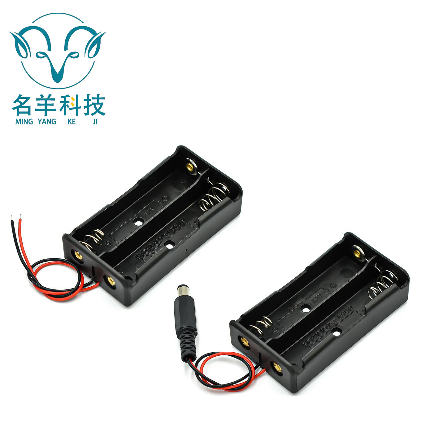 18650电池盒DC头 锂电池2节18650带线 电池盒 2节7.4V 串联充电