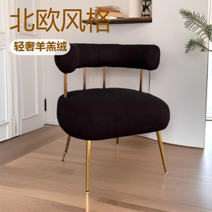 Nordic Style Light Luxury Lambskin Sofa Chair Designer Simple Modern Living Room Hotel Club Reception Leisure Chair