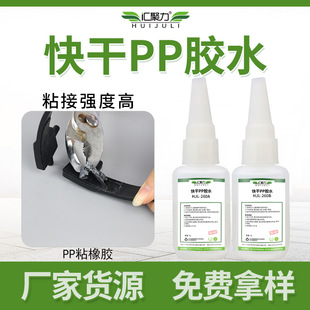 �R����260���pp�zˮ ppճ����TPR����TPE�zˮ��λ��ߏ���PP�zˮ