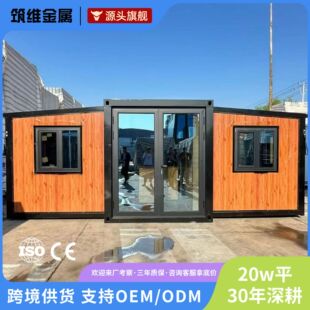山东筑维金属制品有限公司