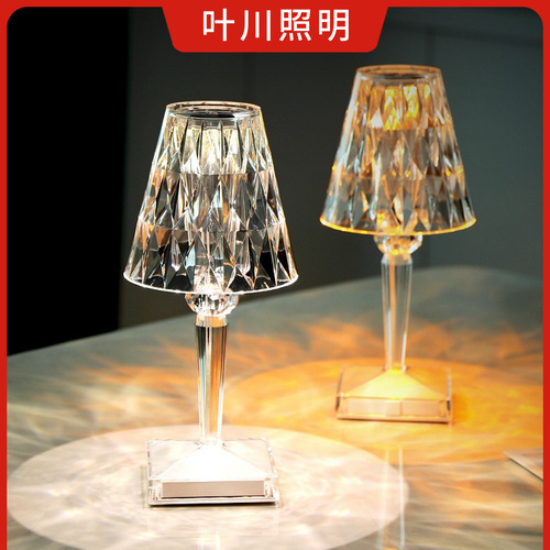 Internet celebrity rechargeable touch crystal diamond decorative table lamp creative bedroom bedside atmosphere led pat night light
