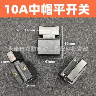 355/350��䓲��и�C��� 10A��ñ�o�i�_�P 355���L�^�Դ�_�P