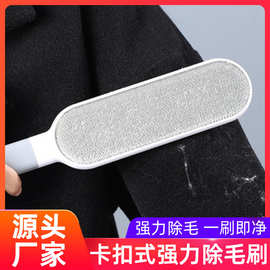 大号衣物粘毛器扫床除尘衣服粘毛刷静电刷家用刷毛器宠物去毛刷子