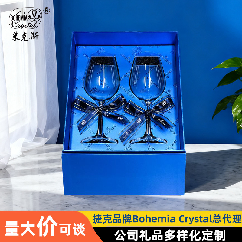 Tazas de vino de cristal de importación checa, tazas de vino Lexus, tazas de champagne, tazas de bodas, tazas de champagne, cajas de regalo image 1