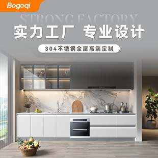 Foreign Trade Export to North America Engineering Cabinets Customized Food-Grade 304 Stainless Steel Cabinets Source Factory