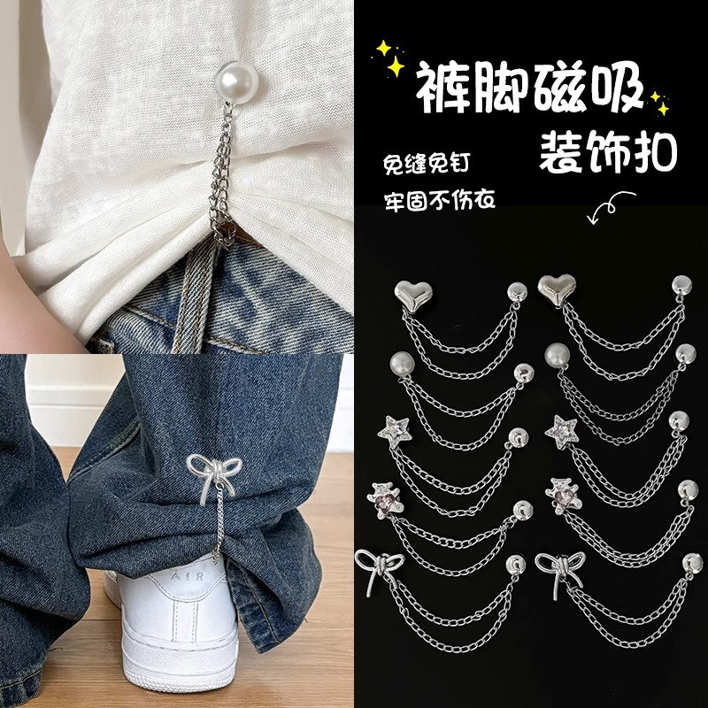 Pantalones anti-trapeador artefacto cadena sin costura hebilla de succión magnética pantalones perneras largo y corto ajuste hebilla oculta clip de fijación de borde