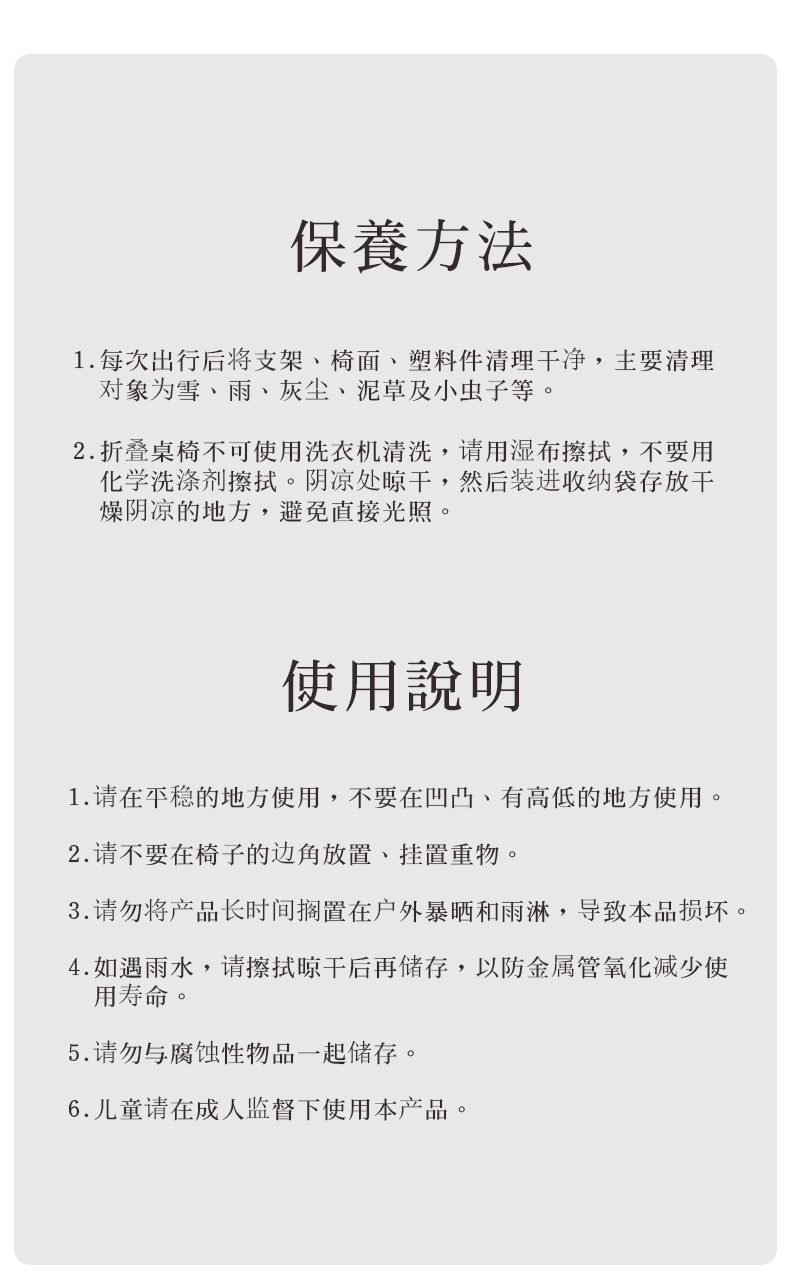 户外铝合金克米特折叠椅木纹铝管钓鱼椅露营椅便携休闲沙滩蝴蝶椅详情24