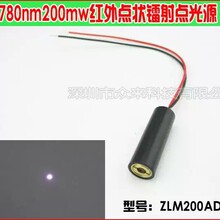 ���t�Ⲩ�L780nm200mw����Ҋ�⼤����ģ�M���{�c���С��Դ�D���