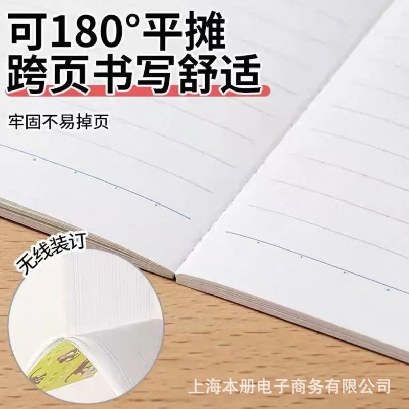 日本KOKUYO国誉Campus无线装订本eric联名B5笔记本点线内页记事本|undefined
