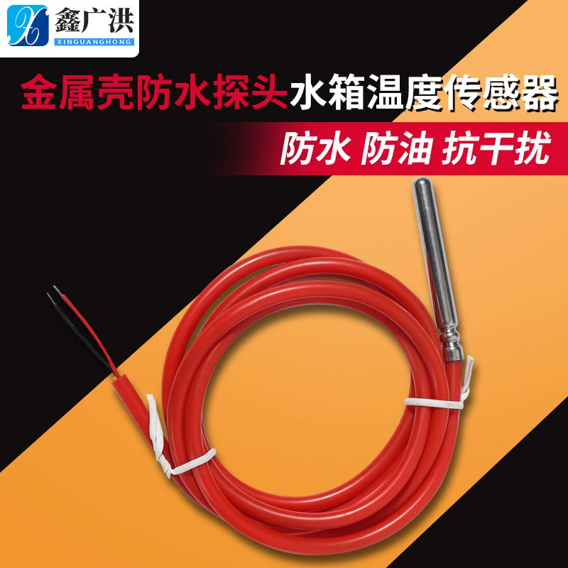 Водонепроницаемый датчик температуры и влажности для резервуаров с металлическим корпусом, термопара NTCPT, высокоточное измерение температуры металла