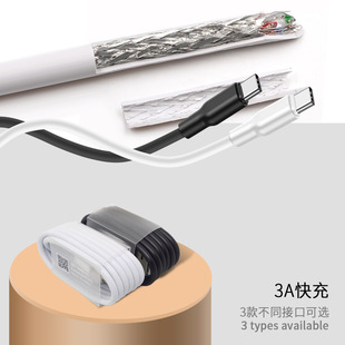 3A���USB�֙C�����������W���Ό��֙C������ �m���O��Type-c�֙C