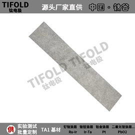 钛及钛合金材;钛;其他有色合金