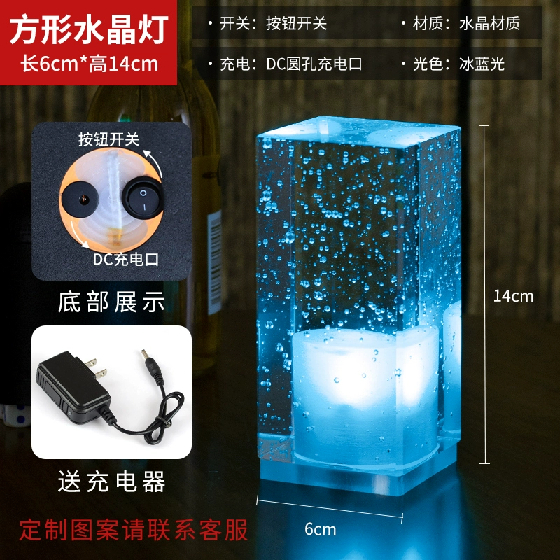 Creative travel bar table lamp, atmospheric night light