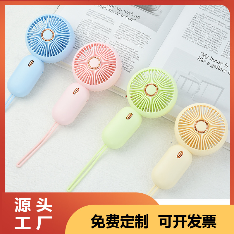 暴力涡轮挂绳小风扇USB充电式儿童手持风扇桌面便携手持小风扇