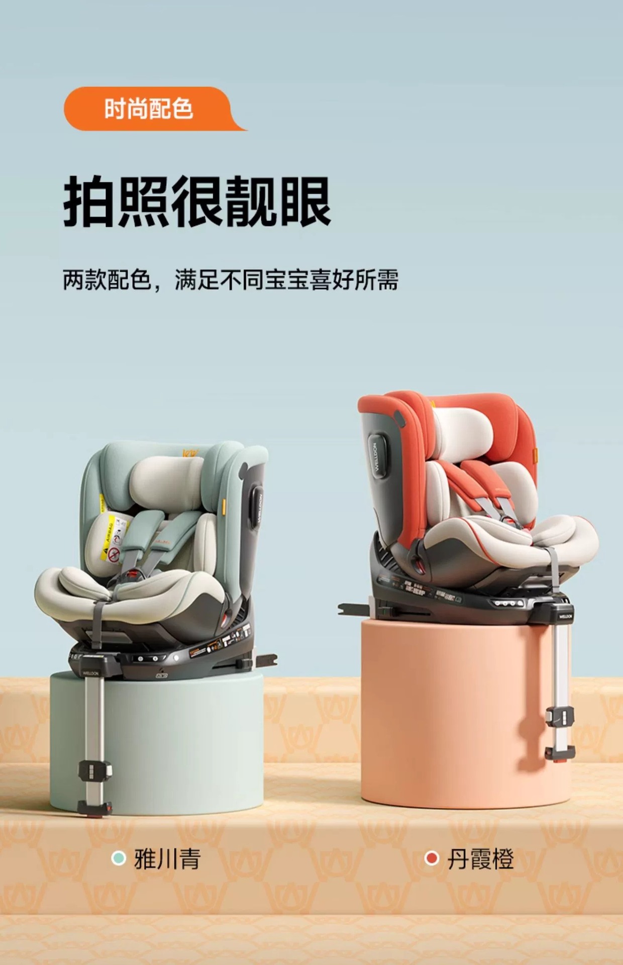 Welldon Huilun Smart Turn 2Pro+ Safety Seat for Babies Aged 0-7 Years, New National Standard Car Seat for Infants