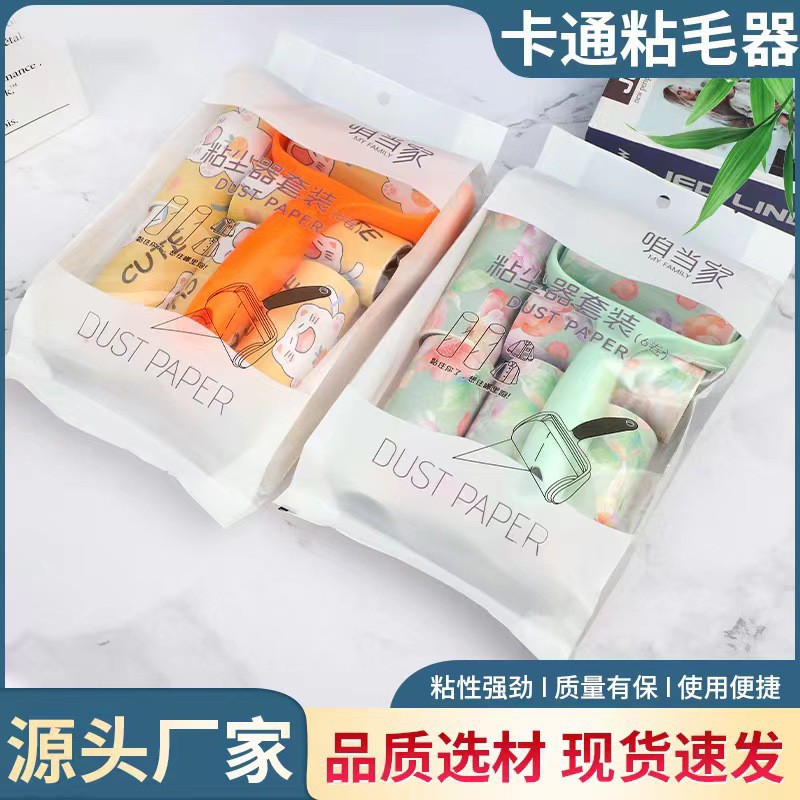 43 tipos de YJ polvo adhesivo - 1 papel de almacenes cepillo de papel de polvo adhesivo eliminación de pelo rodillo de pelo adhesivo desgarrable papel adhesivo rodillo