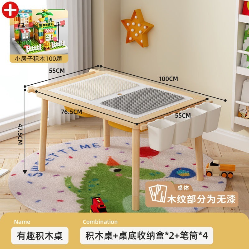 Champs Beauty Pine 無垢材多機能ビルディングブロックテーブル昇降可能な絵画子供用大粒子組み立ておもちゃ教育赤ちゃん|undefined