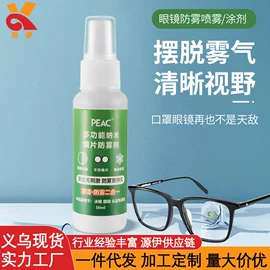 马桶洁厕剂;垃圾袋;抹布、百洁布