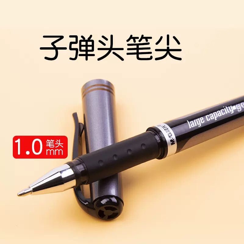 朝光1.0mm太く中性ペン黒硬筆書道専用練習字サインペン太字ペン芯学生用|undefined