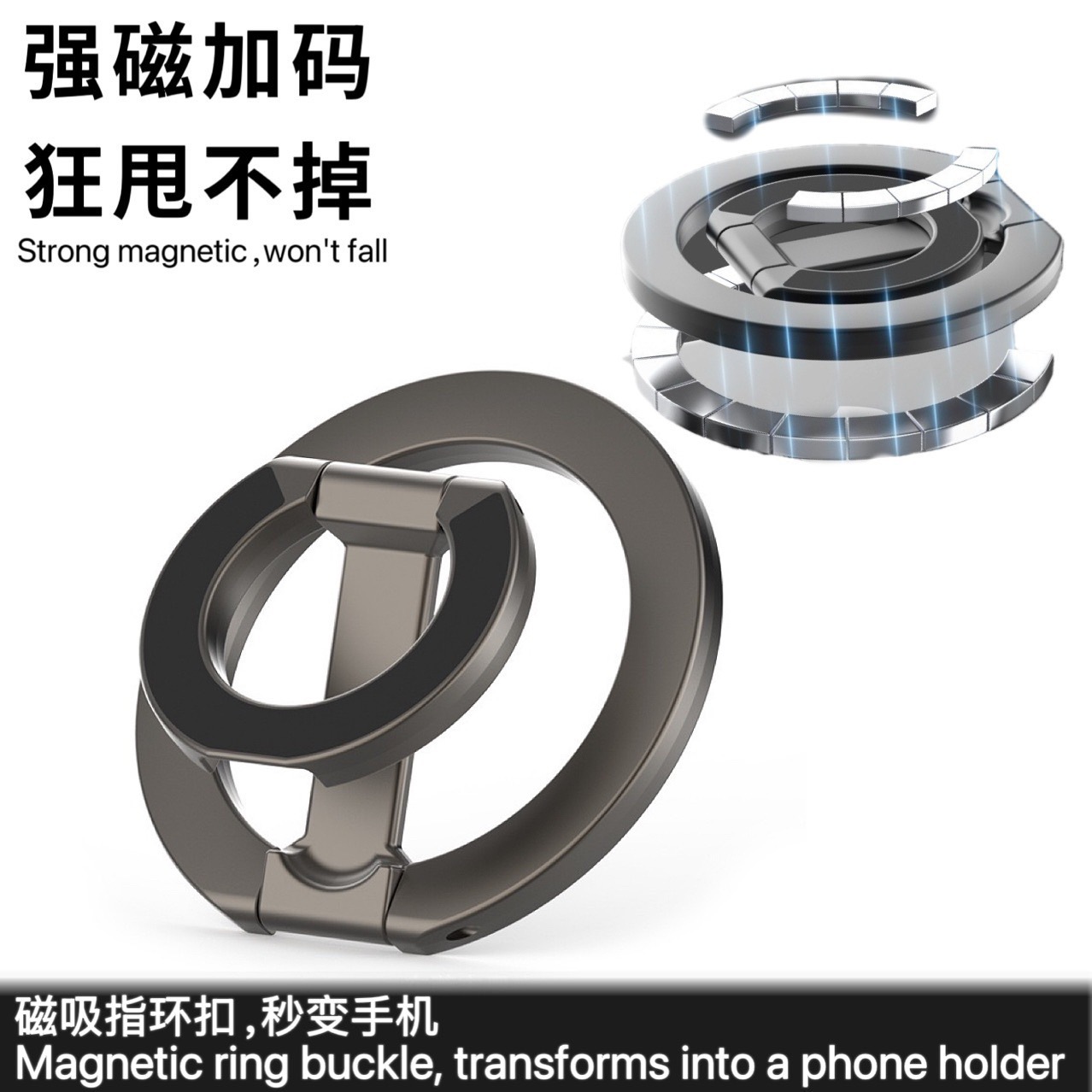 New Mobile Phone Holder Magsafe Double-Sided Magnetic Ring Buckle Strong Ultra-Thin Support Rotating Desktop Refrigerator