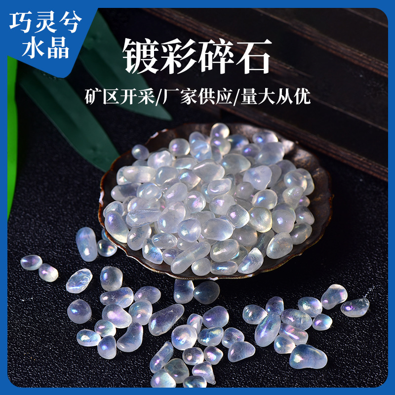 Plated Colored Gravel Ornaments Decorative Background Wall Bonsai Manicure Mobile Phone Case Electroplated Moonstone Gravel Plated Colored Gravel