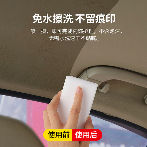 Car interior ceiling cleaner, car interior roof refurbishment, decontamination, car roof special foam suede no-wash cleaning artifact