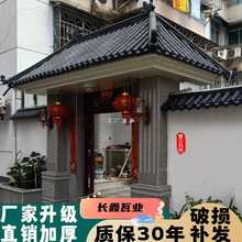 批发瓦片古瓦一体屋檐塑料围墙瓦门头屋顶古建琉璃瓦加厚瓦瓦片