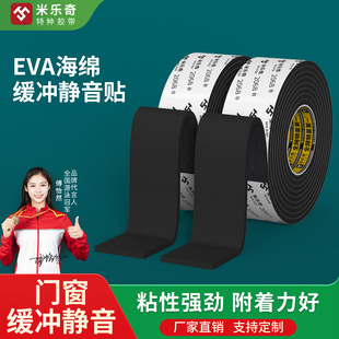 EVA�����ɫ�T���������d�z�����_�z�|���ط�ˮ�ܷ��ײ��������