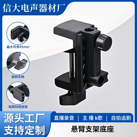 手机支架;其他手机配件;补光灯