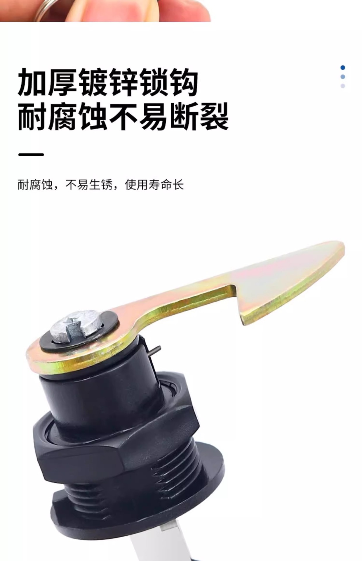 Universal electric car trunk lock hook battery car rear trunk lock cylinder motorcycle storage box lock tail box lock accessories