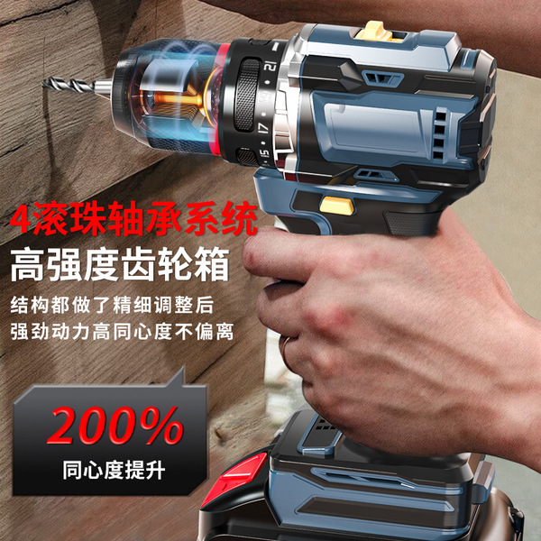 Brushless flashlight