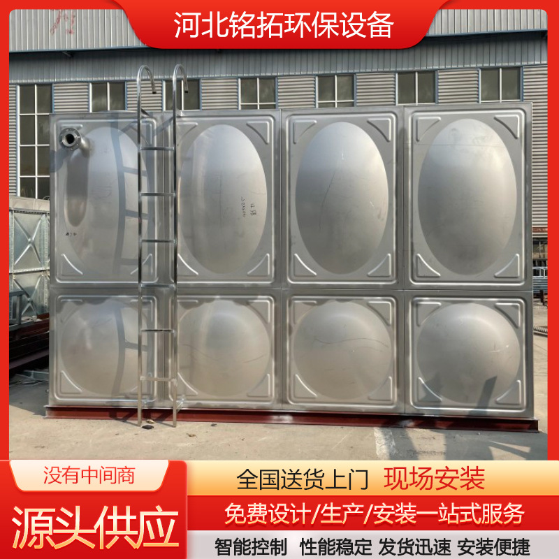 304不锈钢模压水箱 玻璃钢大型商场工业供水设备 生活保温水箱