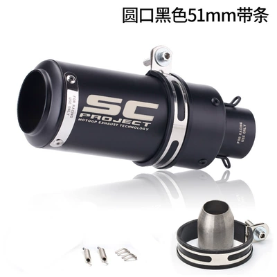 Exhaust pipe Modified Exhaust Pipe Chunfeng - 51mm-round-mouth-black-with-reflective-strips