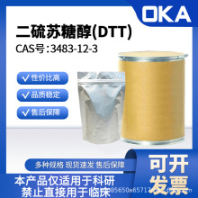 1,4-������K�Ǵ�3483-12-3 99% �H�޿��� ����ă� �����ԇ��