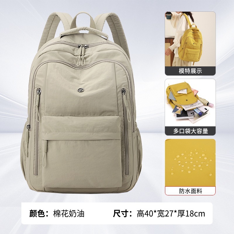 时尚旅行轻便女双肩包户外休闲男士背包高级感超轻大容量学生书包|undefined