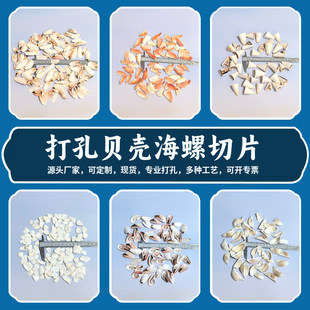 ��Ȼؐ��������Ƭ��N���ֹ���Ƭ�·����diy��ˇƷ�朲����Ʒ
