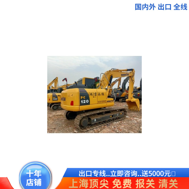 Excavadora Komatsu 120 usada PC130 máquina de gancho importada para la venta en el extranjero de China