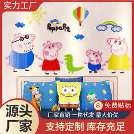 厂家小猪贴纸墙贴儿童房卧室床头亚克力3D可爱卡通幼儿园墙面装饰